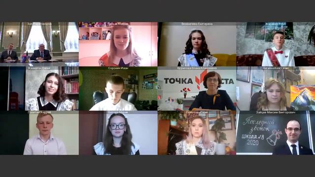 Последний звонок Костромская область смотреть онлайн