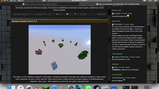 Как создать сервер в Minecraft Java смотреть онлайн