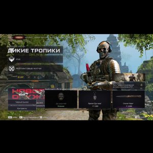 Warface СТРИМ ВАРФЕЙС СТРИМ ВФ СТРИМ LIVE #варфейсстрим #варфейс #вф #warface