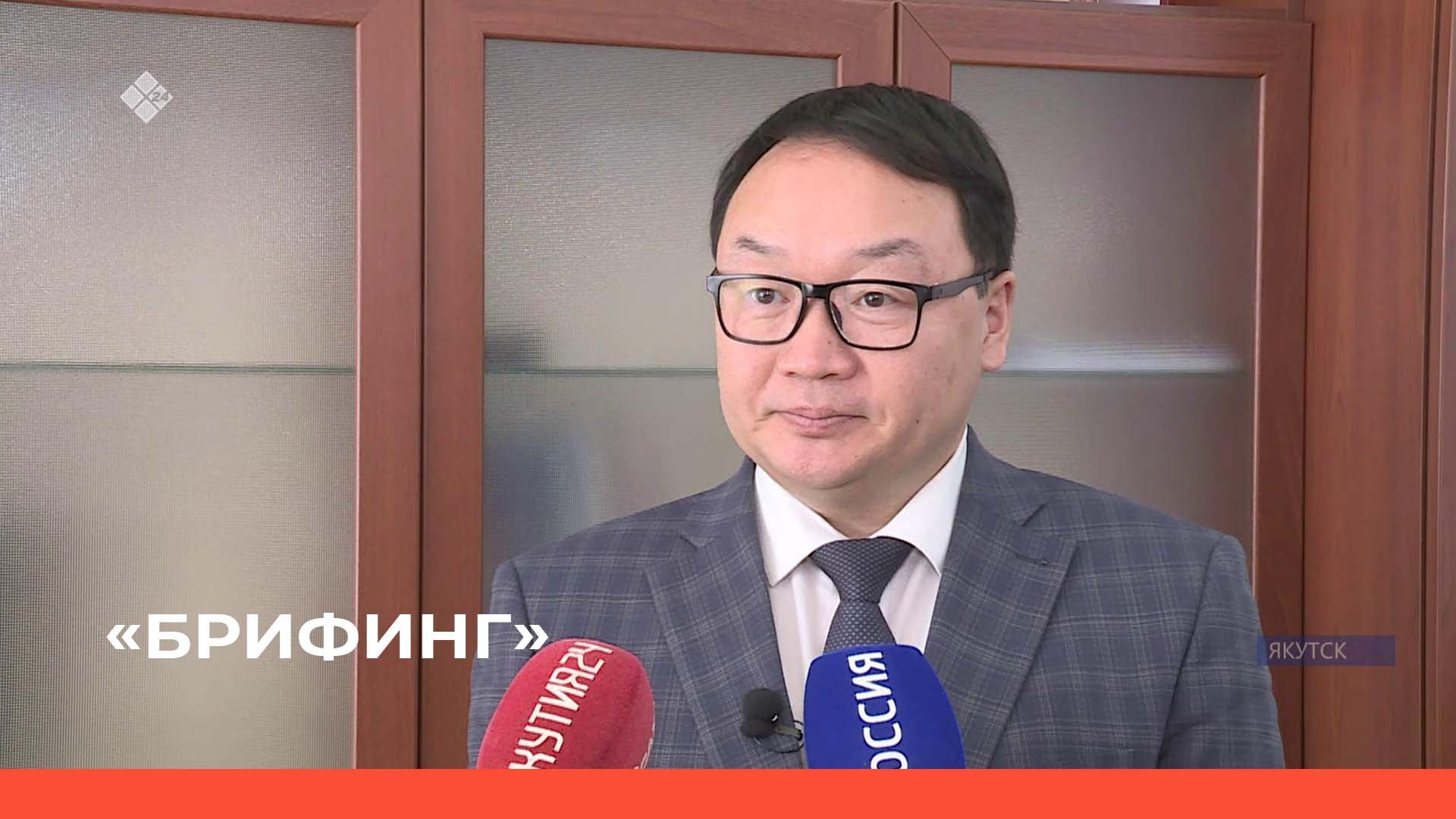 «Дьоҕус хомуурга ыҥырыллыбыттар дьиэ кэргэннэригэр өйөбүл туһунан брифинг» (24.04.23)