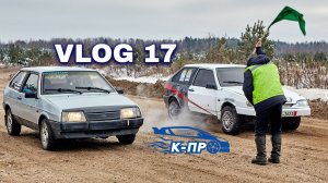 БЛОГ 17 Брянск и Тула