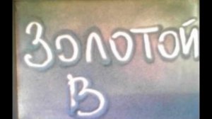 Как появился велосипед?