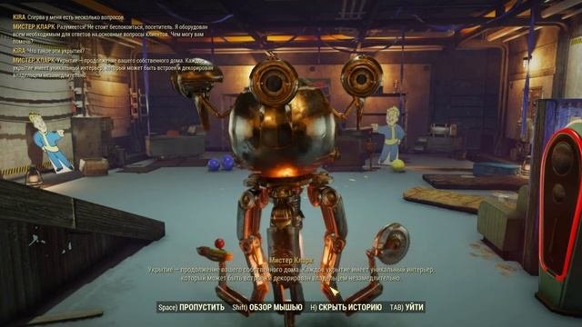 Fallout 76 - Что же открывает этот ключ?