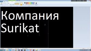 Урок 3 Как поменять текстуры в начале загрузки игры