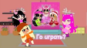 ЖЕНЯША ЛИСА РБКС ЛЕРЧЕГ ГО И
ГРАТЬ? PINKWINS HOUSE ГАЧА КЛУБ