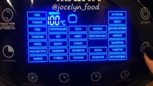 Жареные куриные окорочка с чесноком в мультиварке: рецепт от Foodman.club