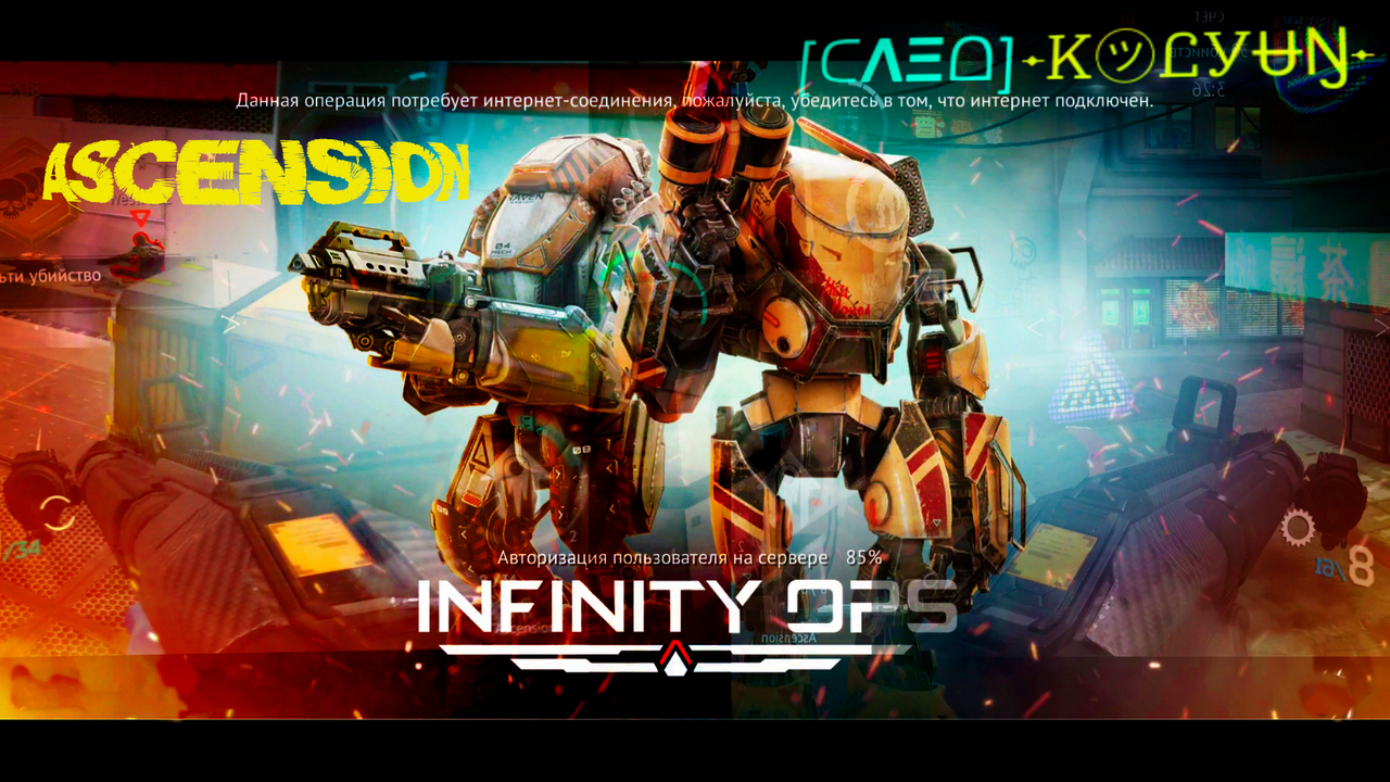 Infinity ops версии. Infinity ops. Infinity ops Кронос. Infinity ops карты. Accession vs Redemption Infinity ops.