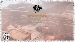 MAD MAX. Прохождение #68. СТАРАЯ ДЫРА