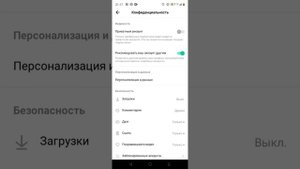 🖤как убрать приватный 🤍аккаунт в тик токе???