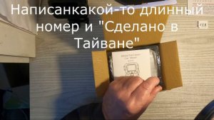 Фотоловушка MINI301.  Часть 1. Распаковка.