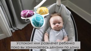 Идеальная пара: качели 4moms mamaRoo и колыбель 4moms mamaRoo Sleep