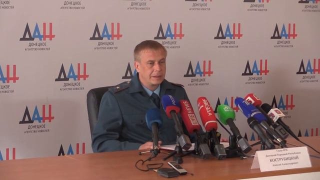 Глава МЧС ДНР Кострубицкий Алексей Александрович (Прессконференция боинг MH17
