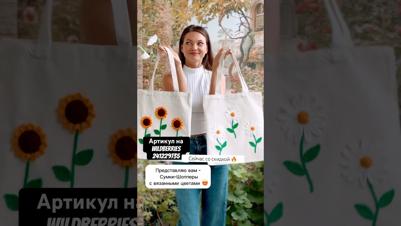 За вечер вы можете создать такую  классную сумку вместе с моим набором смотреть онлайн