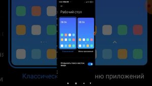 как можно сделать меню приложения на любом телефоне (наверно?) (◍•ᴗ•◍)