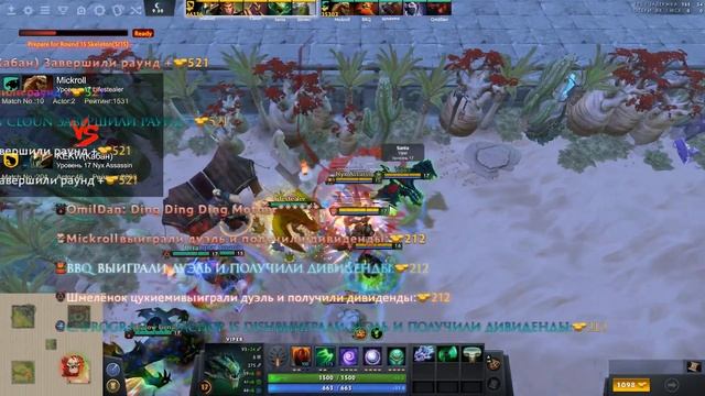 КАК ПОБЕЖДАТЬ В РЕЖИМЕ 5X5 | ГАЙД ПО CUSTOM HERO CHAOS | ВЫРЕЗКА СО СТРИМА