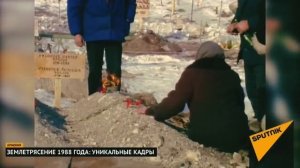 Землятресение, СПИТАК!!! АРМЕНИЯ!!!!