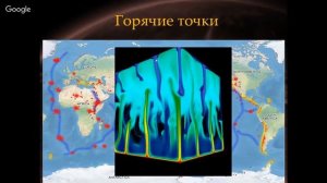 С.Б. Самойленко - Почему извергаются вулканы?