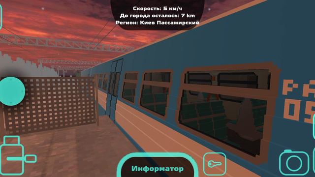 обзор ра2 в игре SkyRail смотреть онлайн