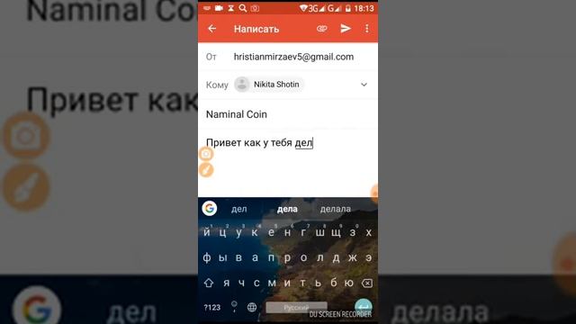 Как отправить письмо через Gmail почту смотреть онлайн