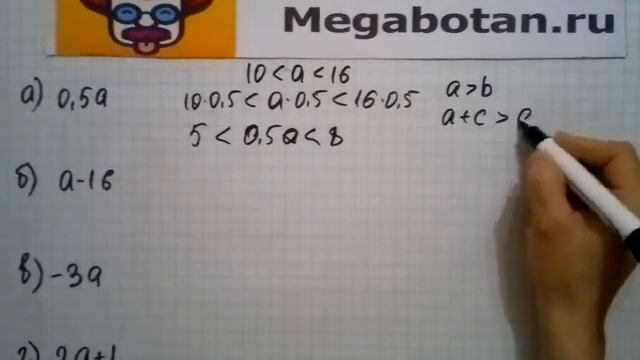 Номер 31 34 Алгебра 8 класс Мордкович смотреть онлайн