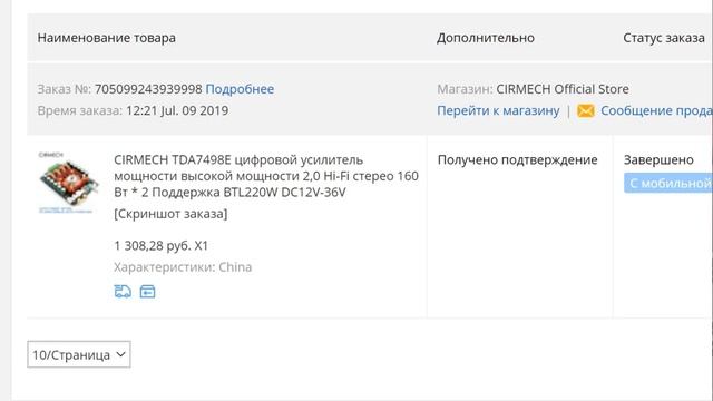 Как добавить Блютуз для телевизора/наушников/усилителя/магнитолы/ПК? смотреть онлайн