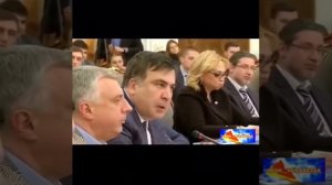 Сакашвили  на  осетинском  языке