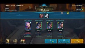 ТОП 10+2 КАЧЕРОВ КОРМА (ФАРМЕРОВ) В RAID SHADOW LEGENDS