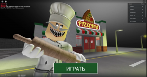Ужас в пиццерии #Roblox