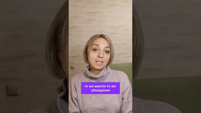 Зачем люди обращаются к психологу?! смотреть онлайн