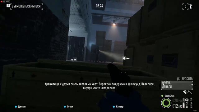 Стримчанский День зарплаты 2