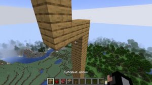 Как Cделать Катапульту в Minecraft