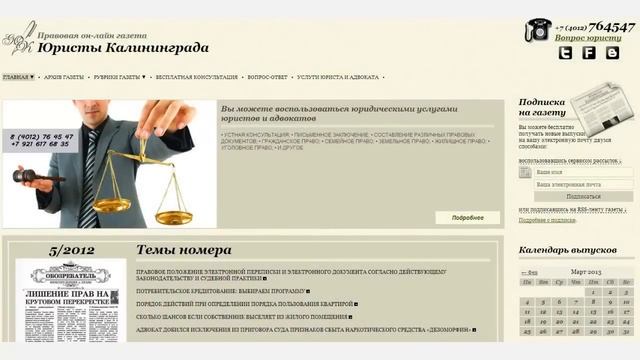 судебный пристав арестовал счет в банке