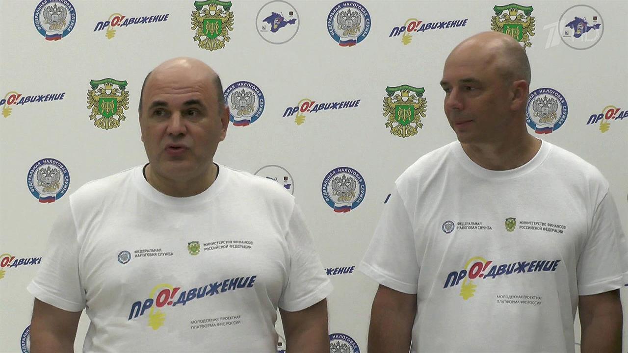 Проекты по совершенствованию налоговой системы защищали в Ялте участники платформы "ПРОдвижение"