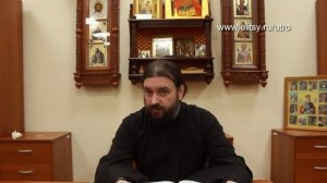 Как стать прозорливым. о.Андрей Ткачев. Если ты трус, то не мечтай стать пророком. Елицы