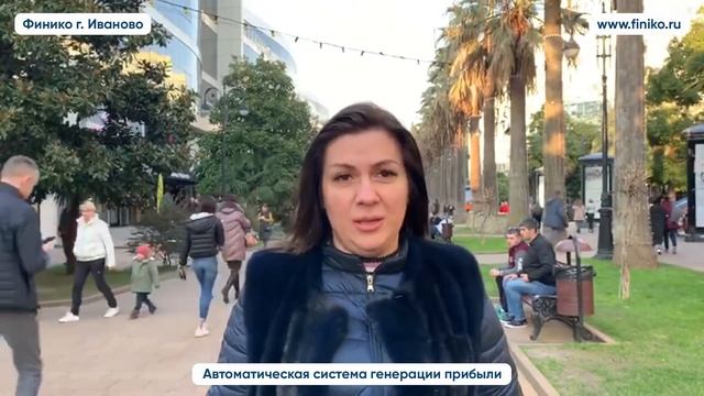 Тиффани о компании Finiko. Что ее связывает с компанией? Финико Иваново смотреть онлайн