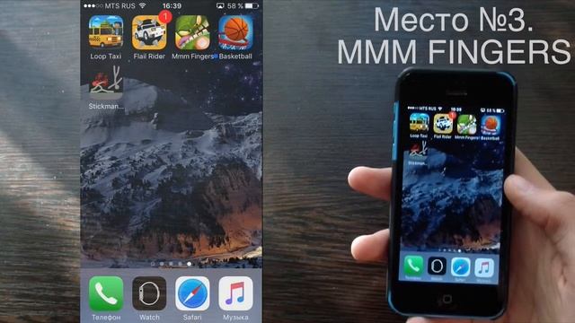 TOP 5 игр на iOS