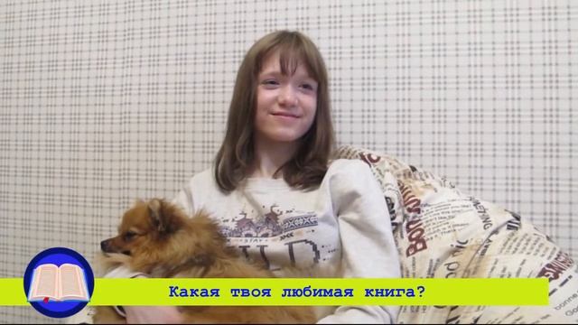 Что читают дети и подростки... Репортаж Полины Топорковой. смотреть онлайн