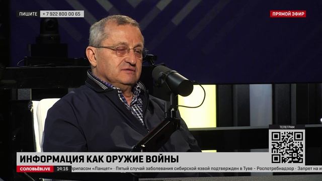 Карта продвижения российских войск на украине на сегодня онлайн в реальном времени