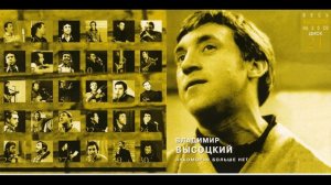 02 - Лукоморья Больше Нет