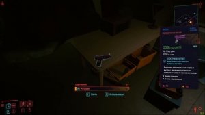 ГДЕ НАЙТИ ПИСТОЛЕТ ЛИЗЗИ В КИБЕРПАНКЕ В НАЧАЛЕ ИГРЫ Бесплатно Сyberpunk 2077 Киберпанк 2077