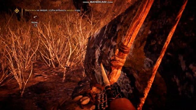 ПЕРВОБЫТНЫЙ ЧЕЛОВЕК ИГРАЕТ В ПЕРВОБЫТНУЮ ИГРУ / FARCRY Primal #1
