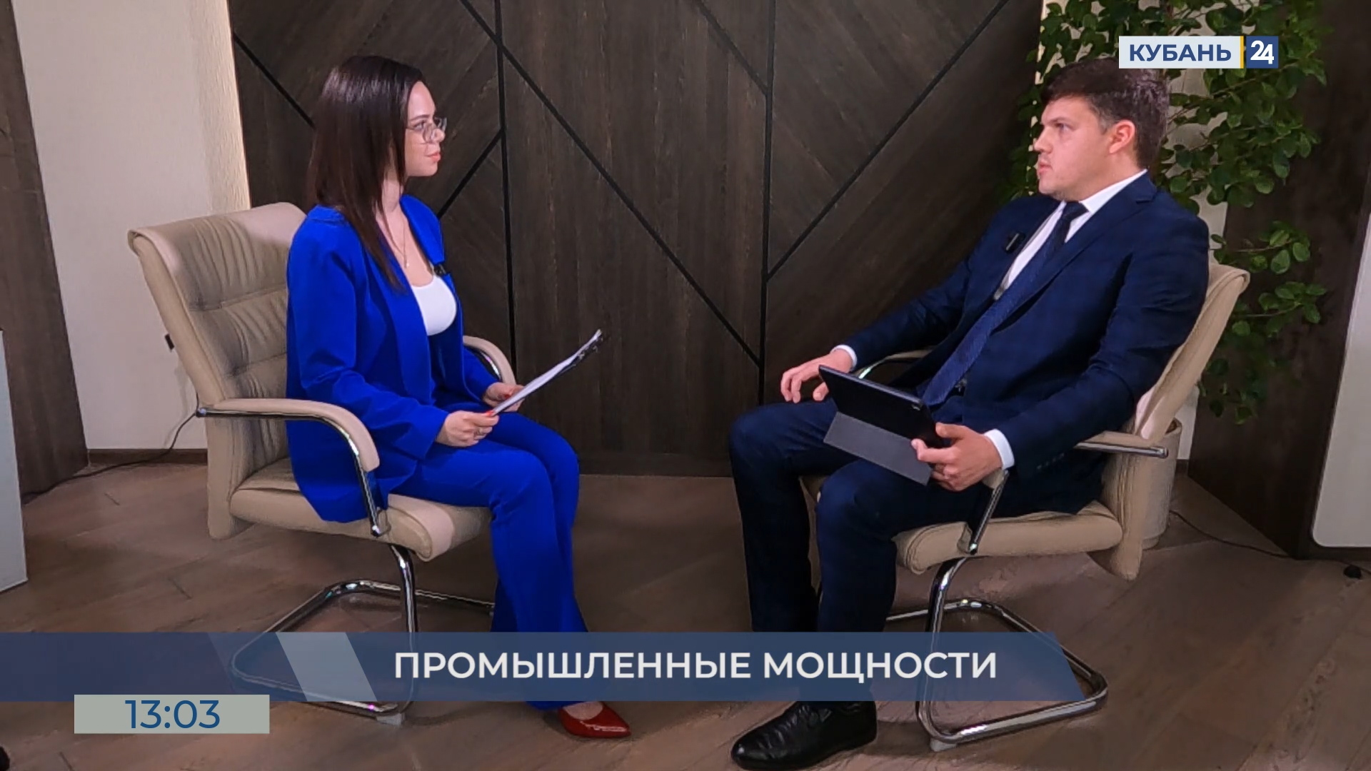 «Есть что сказать»: Дмитрий Хмелько об открытии промтехнопарка на Кубани