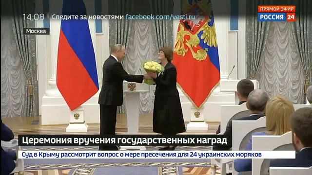 Награждение Президента ИМЭМО им. Е.М. Примакова РАН академика Александра Дынкина смотреть онлайн