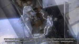 Рассекречены детали лунной программы СССР