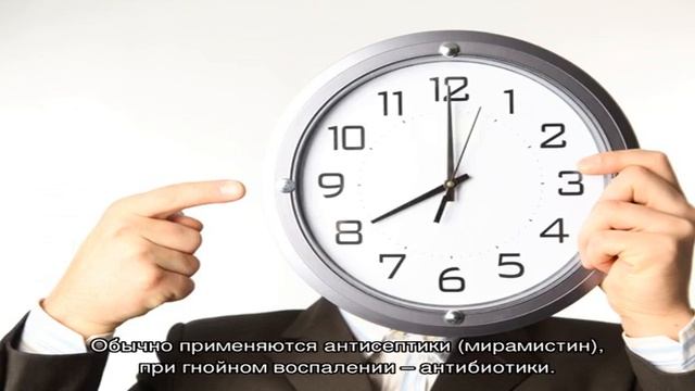 Промывание по Проетцу ('кукушка') - цены в Москве смотреть онлайн