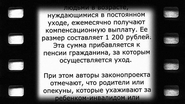 Пенсионерам от 80 лет доплатят по 8800 рублей смотреть онлайн