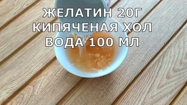 НАРЕЗНОЕ ПИРОЖНОЕ / ТОРТ ПИРОЖНОЕ