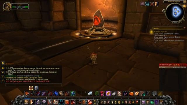 WoW Warlords of Draenor - #20 Энергия портала смотреть онлайн