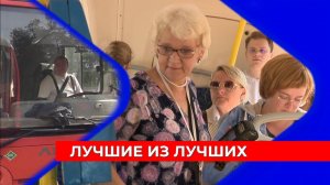 В конкурсе на лучшего кондуктора и водителя общественного транспорта появились первые лидеры