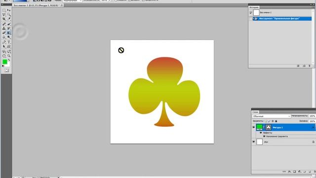 Уроки Adobe Photoshop CS5. Управление наборами. Пресеты: градиенты, узоры, произвольные фигуры.